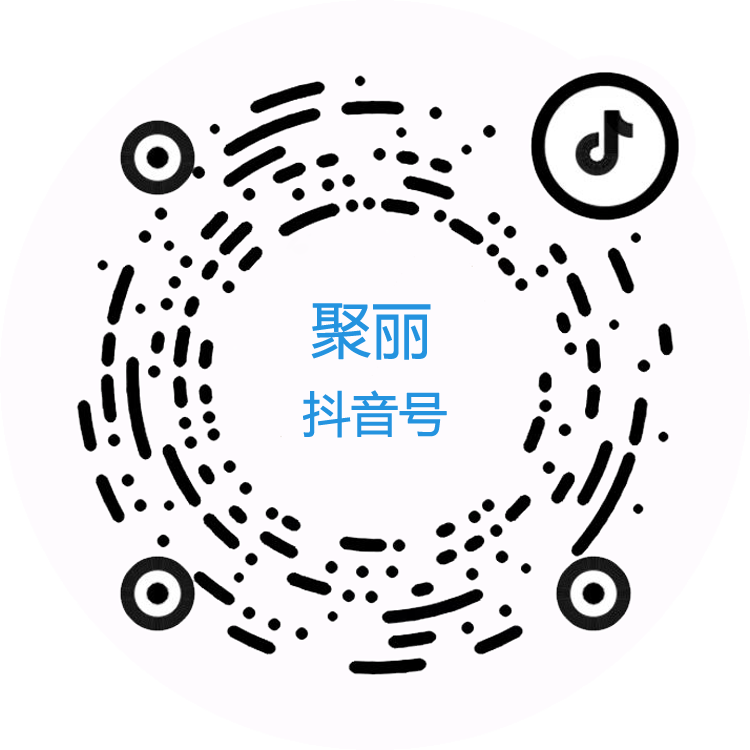 聚麗抖音號